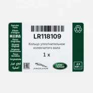 ������ �������������� ����������� ���� Land Rover LR118109 LR118109 ����
