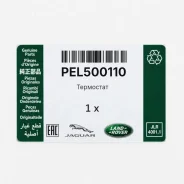��������� Land Rover PEL500110 PEL500110 ����