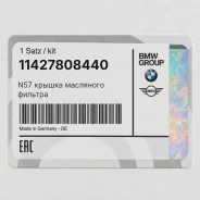 ������ ��������� ������� N57 BMW 11427808440 11427808440 ����
