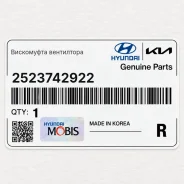 ���������� ���������� Hyundai / KIA 2523742922 2523742922 ����