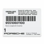 ����� ������� (�����) Porsche 95510601100 95510601100 ����