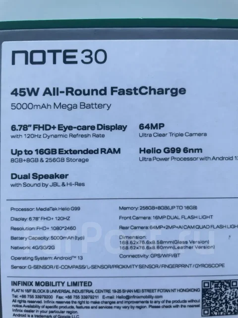 Infinix Note 30. �/�, 256 ��, ������, 3G, 4G LTE, Dual-SIM ����