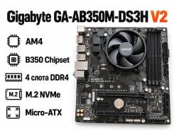 AMD B350 ����