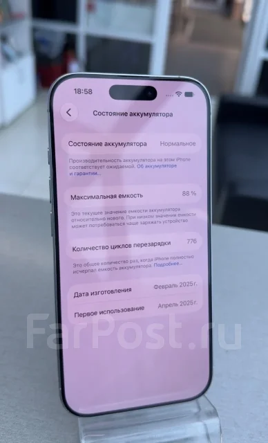 Apple iPhone 16 Pro. �/�, 256 ��, ����� ����
