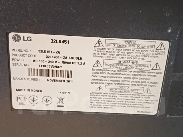 LG 42LK451. LCD (��) ����