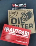 ������ ��������� NGN 121120 121120 ����