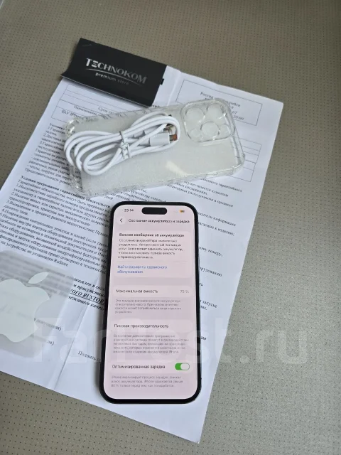 Apple iPhone 14 Pro. �/�, 256 ��, ����������, 4G LTE ����