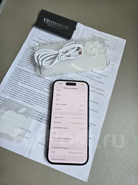 Apple iPhone 14 Pro. �/�, 256 ��, ����������, 4G LTE ����