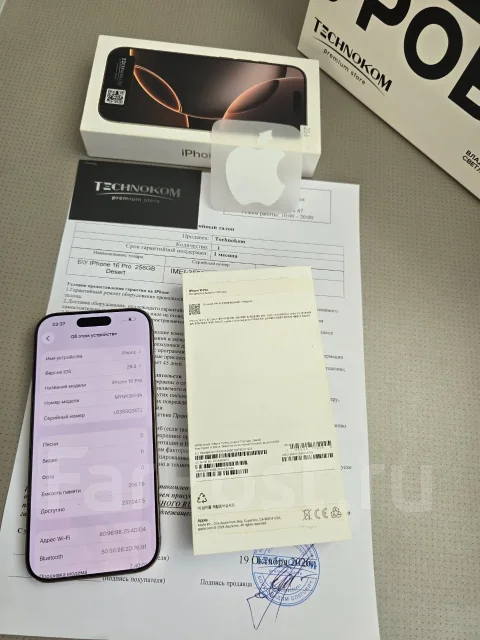 Apple iPhone 16 Pro. �/�, 256 ��, �������, 4G LTE ����