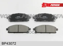 ������� ��������� �������� | ����� ����/��� | Nissan X-Trail 01- Fenox ���. BP43072 BP43072 ����