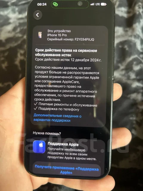 Apple iPhone 15 Pro. �/�, 256 ��, �����, 3G, 4G LTE, 5G, Dual-SIM ����