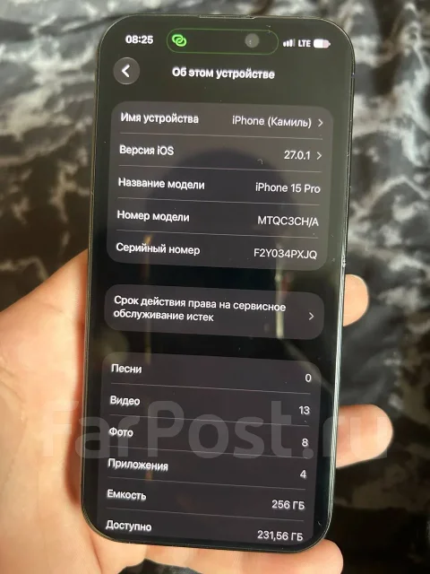 Apple iPhone 15 Pro. �/�, 256 ��, �����, 3G, 4G LTE, 5G, Dual-SIM ����