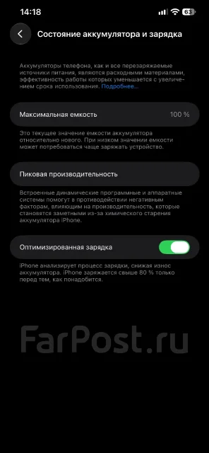 Apple iPhone 12 Pro Max. �/�, 128 ��, �����, 3G, 4G LTE, 5G, ����������, ���������, NFC, eSIM, ������� �������, ������������ ������� ����