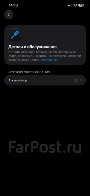 Apple iPhone 12 Pro Max. �/�, 128 ��, �����, 3G, 4G LTE, 5G, ����������, ���������, NFC, eSIM, ������� �������, ������������ ������� ����