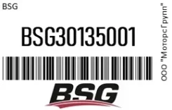 ������ ��������� FORD Transit (85-94) (2.0/2.5) BSG 30135001 BSG30135001 ����