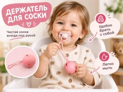 ��������� ��� ��������. ����