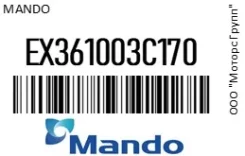 ������� KIA Mohave (08-) (3.8), Sorento (08-) (3.3) Mando EX361003C170 EX361003C170 ����