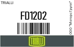 ���� ����. �����. Trialli FD1202 FD1202 ����