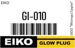 ����������� PI49/I09/Y904M/DG108 4JA1,4JB1,4BG1 11V EIKO GI-010 / GI010 GI010 ����