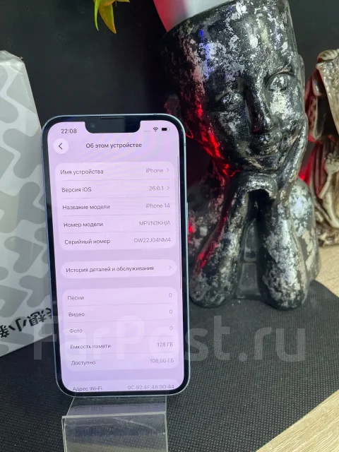 Apple iPhone 14. �/�, 128 ��, �����, 3G, 4G LTE, 5G ����