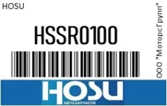 ���� ������� RHLH Honda Civic FD 05-11 HOSU HSSR0100 HSSR0100 ����