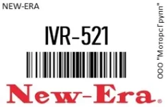 ������������� /RI1003 / 12V Suzuki/G23B, F5A NEW-ERA IVR-521 / IVR521 IVR521 ����