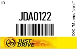 ������ ��������� JD A0122 JDA0122 ����
