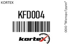 ���������� AUDI A4 (07-) ���������� ��������� Kortex KFD004 KFD004 ����