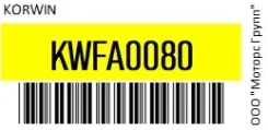 ������ ��������� Chery Amulet (A15) (06-) Korwin KWFA0080 KWFA0080 ����