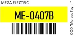 ����� ������������ 12V W5W T10W W2.1x9.5d ������������ Round Blue MEGA Electric ME-0407B / ME0407B ME0407B ����