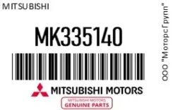 ����������� Aammi1107/MAB-FBLF MMC Canter FE/FB/7#/8# Front low/small (2) (Original) ST2-0224 Mitsubishi MK335140 MK335140 ����