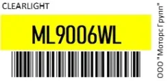 ����� 12V HB4 51W P22d ���� (2��. ) White Light Clearlight ML9006WL ML9006WL ����