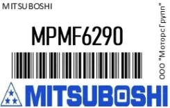 ������ ���� 13x0755 NS LD20T/CD20/RD28T Largo, Safari Y60/61 87-94- (PS), MZ FE, F8 Bongo 85- (PS), Mitsuboshi MPMF6290 MPMF6290 ����