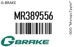 ������� G-Brake MR389556 MR389556 ����