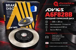 ���� ��������� �������� Advics A6F828B A6F828B ����