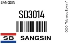 ���� ��������� (�������) SsangYong Istana 95-04 HI-Q SD3014, �������� SD3014 ����