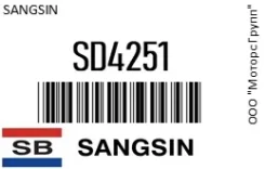 ���� ��������� �������� Nissan Qashqai/X-Trail 14- Sangsin SD4251 SD4251 ����