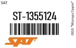 ����� ��������� �������� ������ FORD Focus II 05-11/Mondeo III 00-07/Mondeo IV 07-14 2������ SAT ST-1355124 / ST1355124 ST1355124 ����