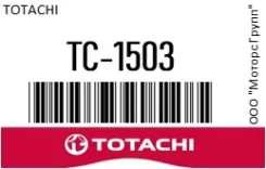 ������ �������� FAW Bestune T55, B70 Hongqi H5, HC5 Totachi TC-1503 / TC1503 TC1503 ����
