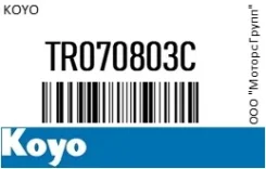 ��������� ��� ��������� Cruiser HZJ7# KOYO TR070803C TR070803C ����