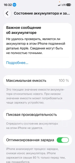 Apple iPhone 12 Pro. �/�, 256 ��, �����, 4G LTE ����