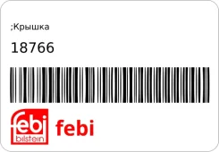 ������ ; FEBI 18766 18766 ����