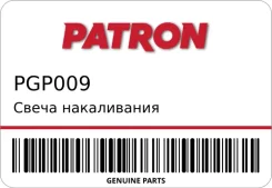 ����� ����������� Patron PGP009 PGP009 ����