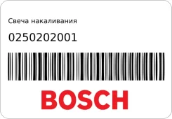 ����� ����������� Bosch 0250202001 0250202001 ����