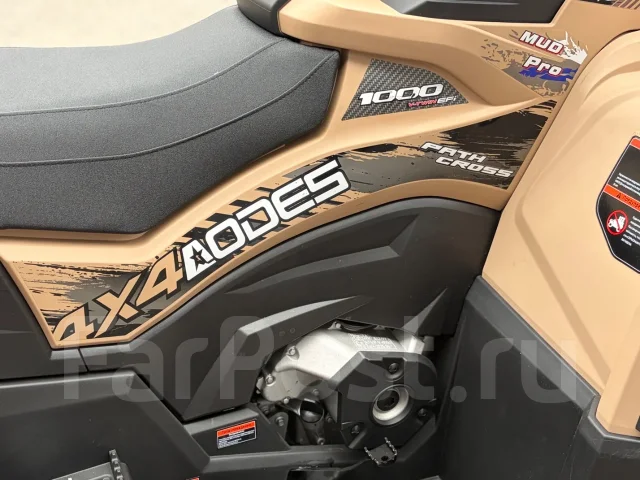 Aodes Pathcross ATV 1000 L MUD Pro. ��������, ��� ���\���, �� ����