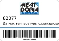 ������ ����������� ����������� �������� MEAT Doria 82077 82077 ����