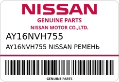 ������ ��������� AY16NVH755 Nissan Nissan AY16NVH755 AY16NVH755 ����