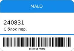 ���� ���. ������ MB W202 � MALO 240831 240831 ����