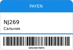 ������� Payen NJ269 NJ269 ����