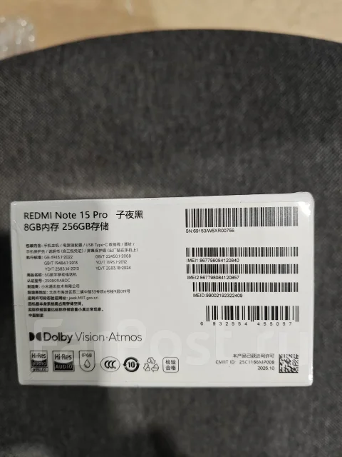 Xiaomi Redmi Note 15 Pro. �����, 256 ��, �����, ������, Dual-SIM, eSIM ����